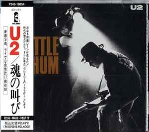 Rattle and hum - u2,
